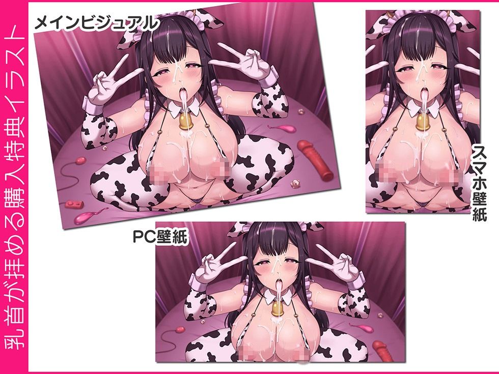 ザーメン中毒G Gカップ清楚JKはザーメンをごっくんするため嫌々ながらスケベまんこをくぱぁする【KU100ハイレゾ】 サンプル画像5