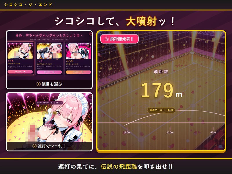 シコシコ・ジ・エンド 〜メイドを育てるはずが、育てられたのは僕の方だった〜 サンプル画像5