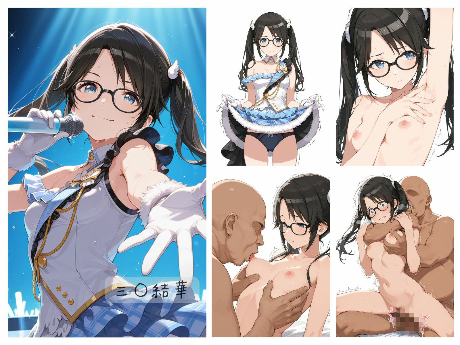 シャイニーアイドル全裸図鑑 L’A○tica＆S○His編 サンプル画像5