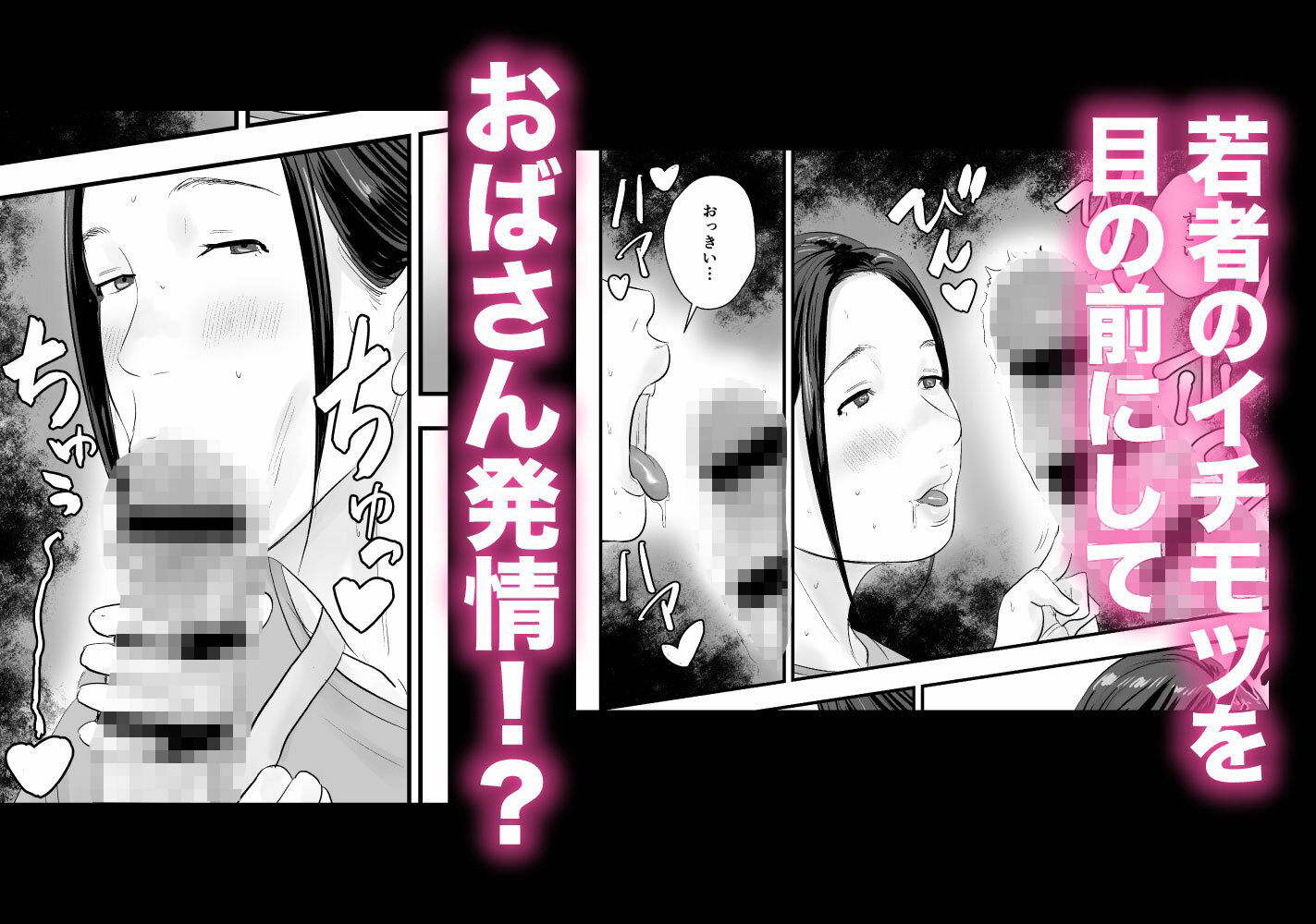 シンママ店長、身体でバイト代を払って下さい。 サンプル画像3