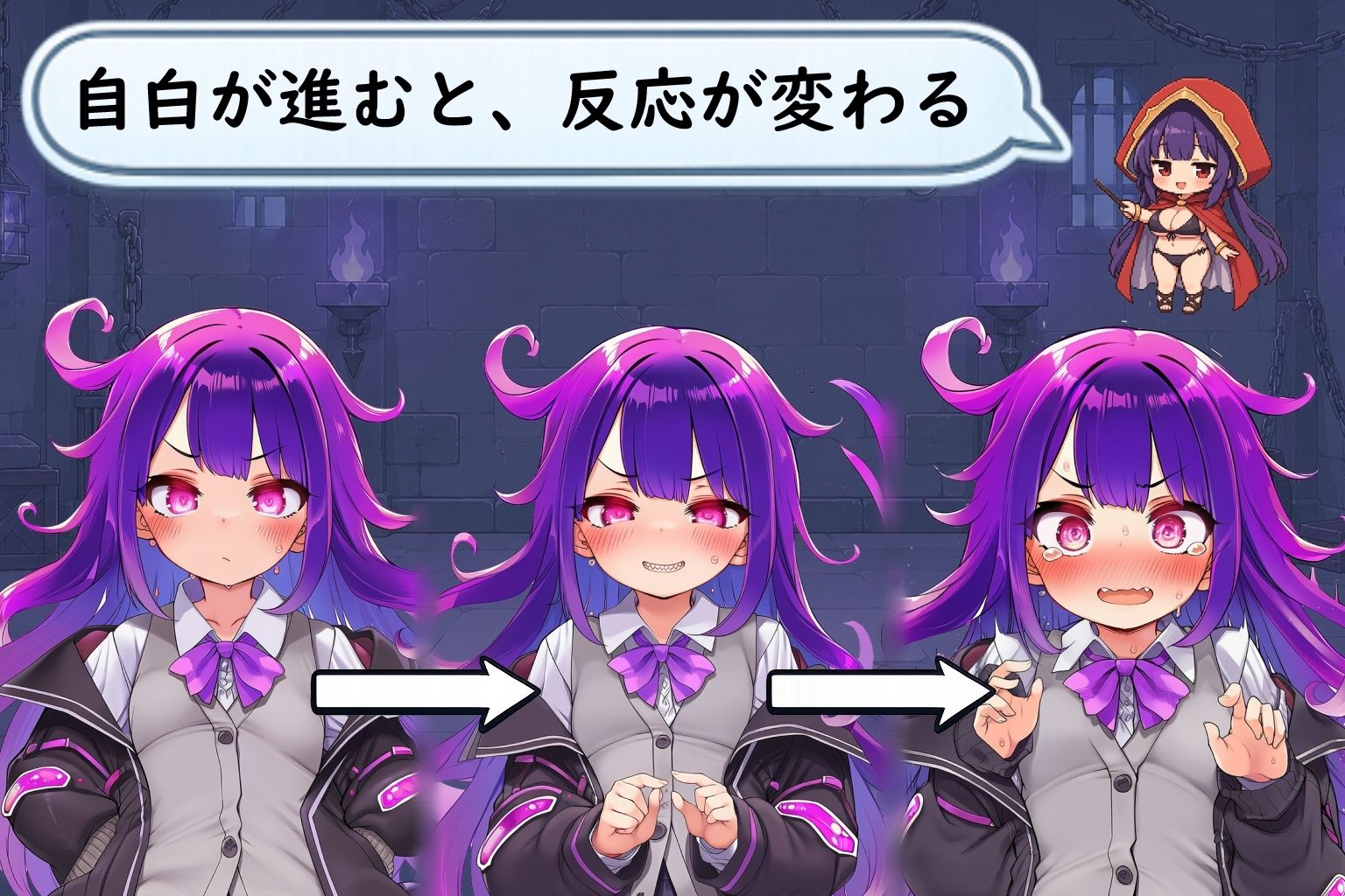 セクハラ尋問〜自白させてエッチな交渉〜 サンプル画像2