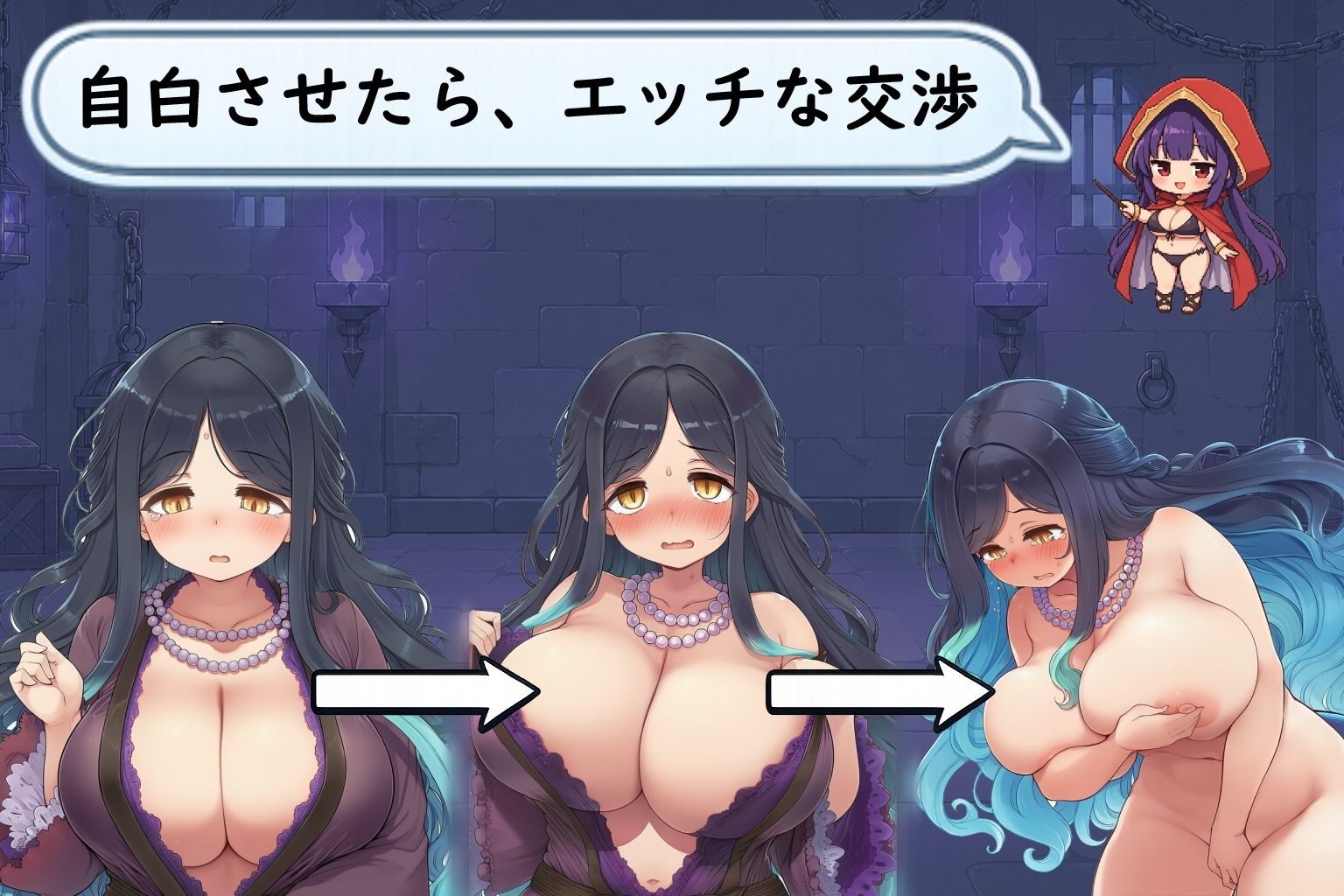 セクハラ尋問〜自白させてエッチな交渉〜 サンプル画像3