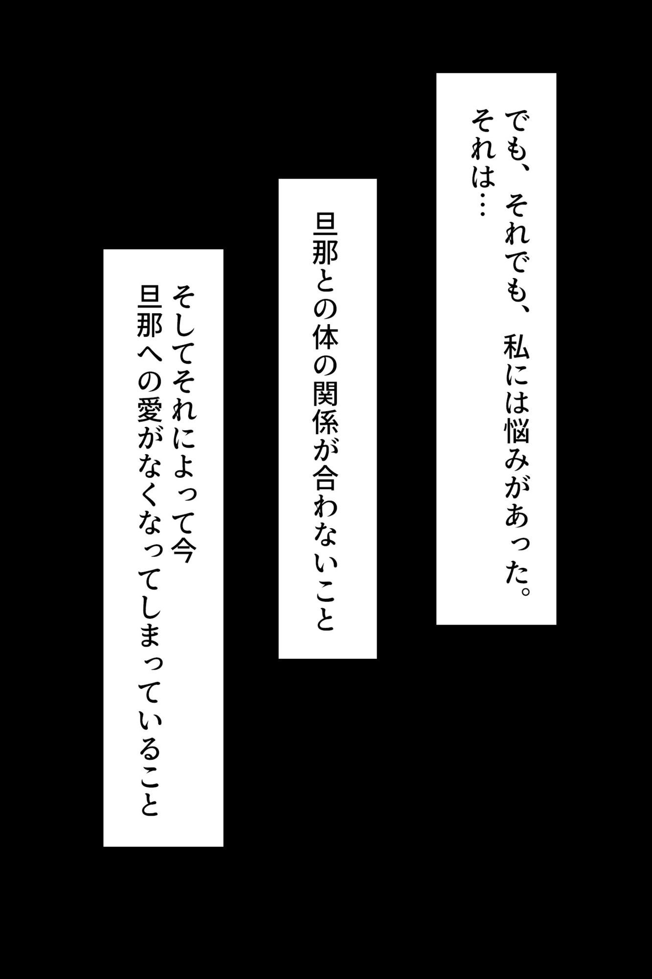 セックスレス美人妻あなたが酔ってる間にNTR旦那の部下の巨根に堕ちる！ サンプル画像1