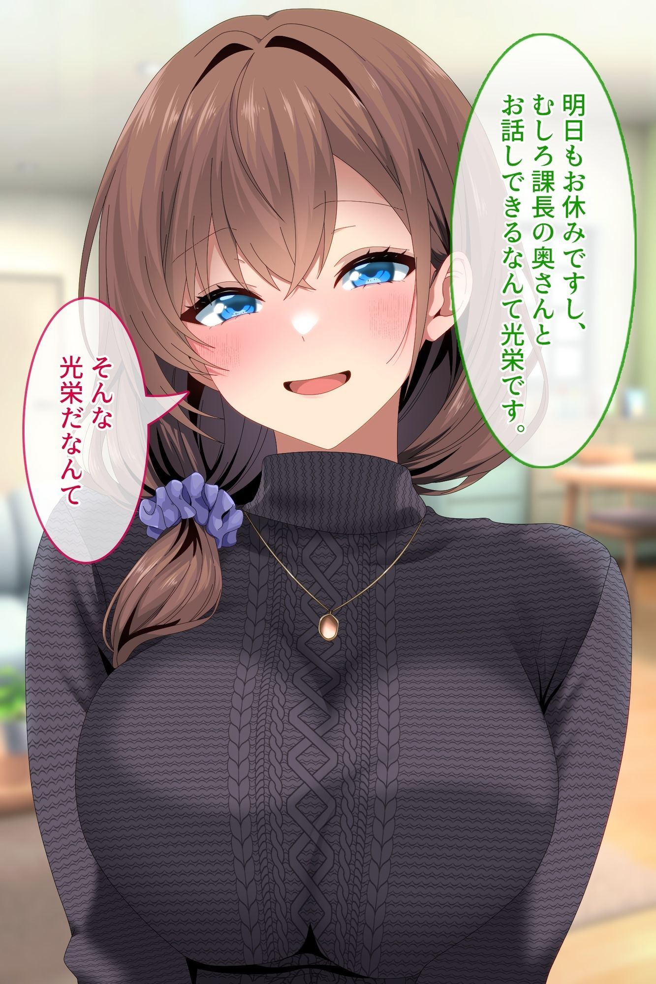 セックスレス美人妻あなたが酔ってる間にNTR旦那の部下の巨根に堕ちる！ サンプル画像2
