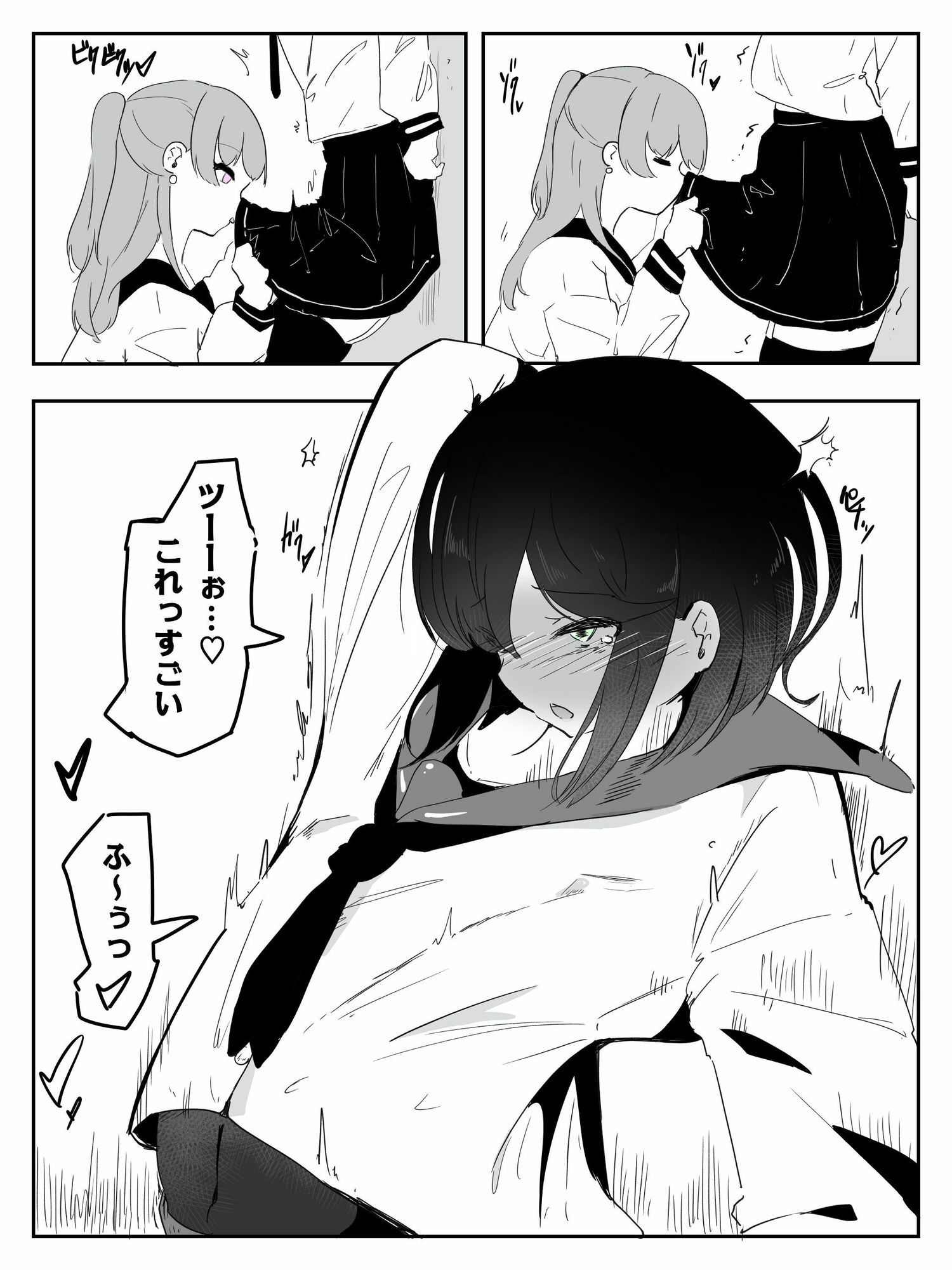 セーラー服を着て勃っちゃった男の娘をクリ舐めで女の子に近づける ボクに女の子教えてください！4 サンプル画像6