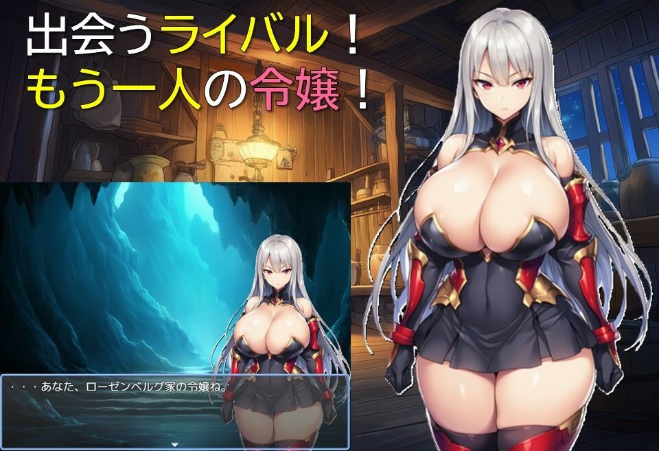 ダンジョンライフは令嬢と サンプル画像4