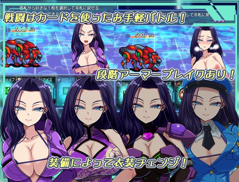 ダークサイド・プラネット〜最強のお姉様団長達の寝取られ記録〜 サンプル画像3