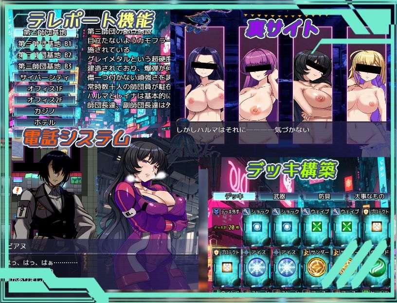 ダークサイド・プラネット〜最強のお姉様団長達の寝取られ記録〜 サンプル画像4
