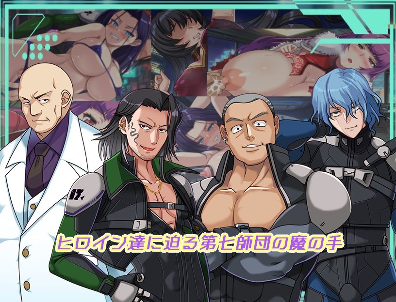 ダークサイド・プラネット〜最強のお姉様団長達の寝取られ記録〜 サンプル画像6