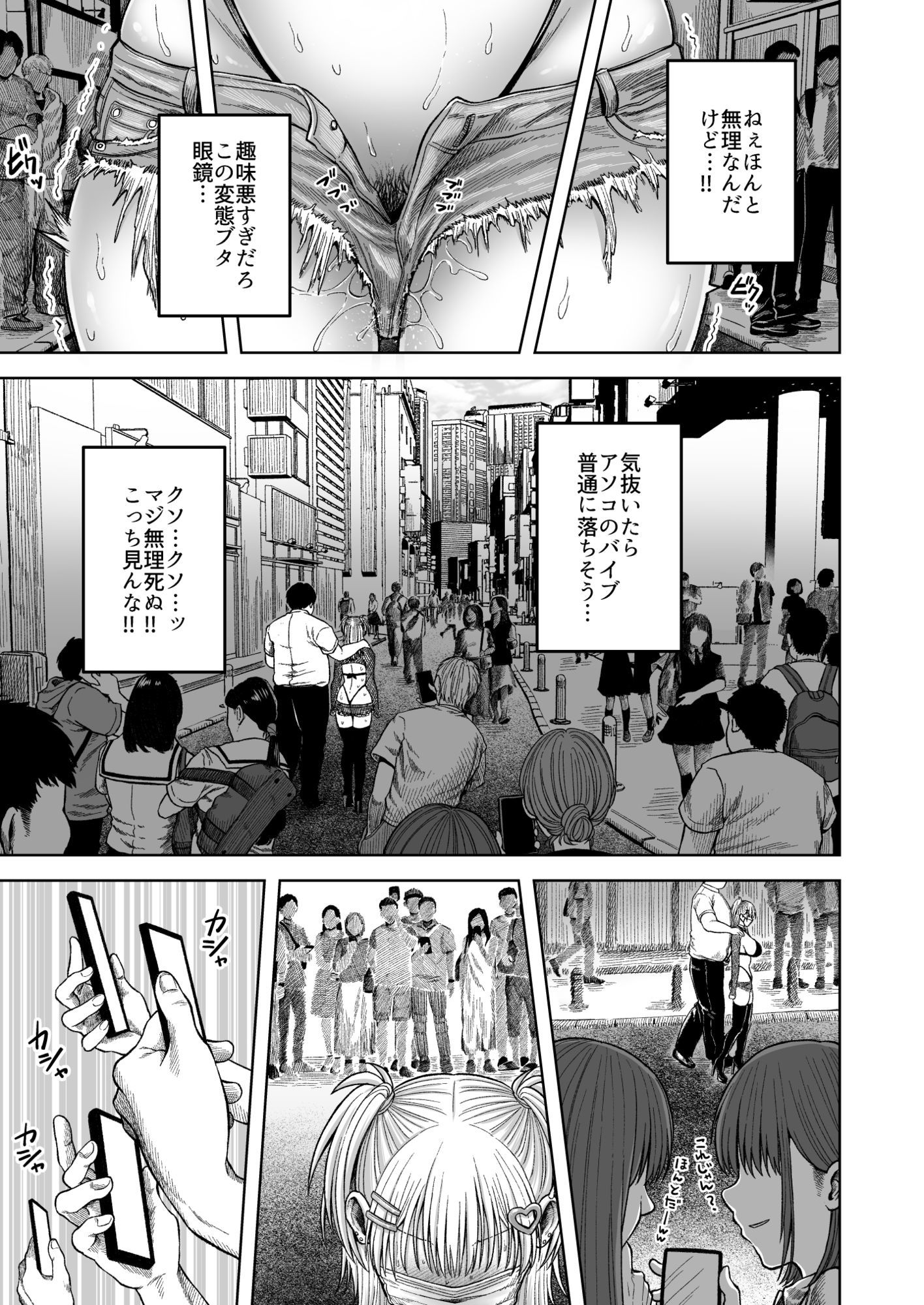 ツバサくんにしつけられました。 サンプル画像9