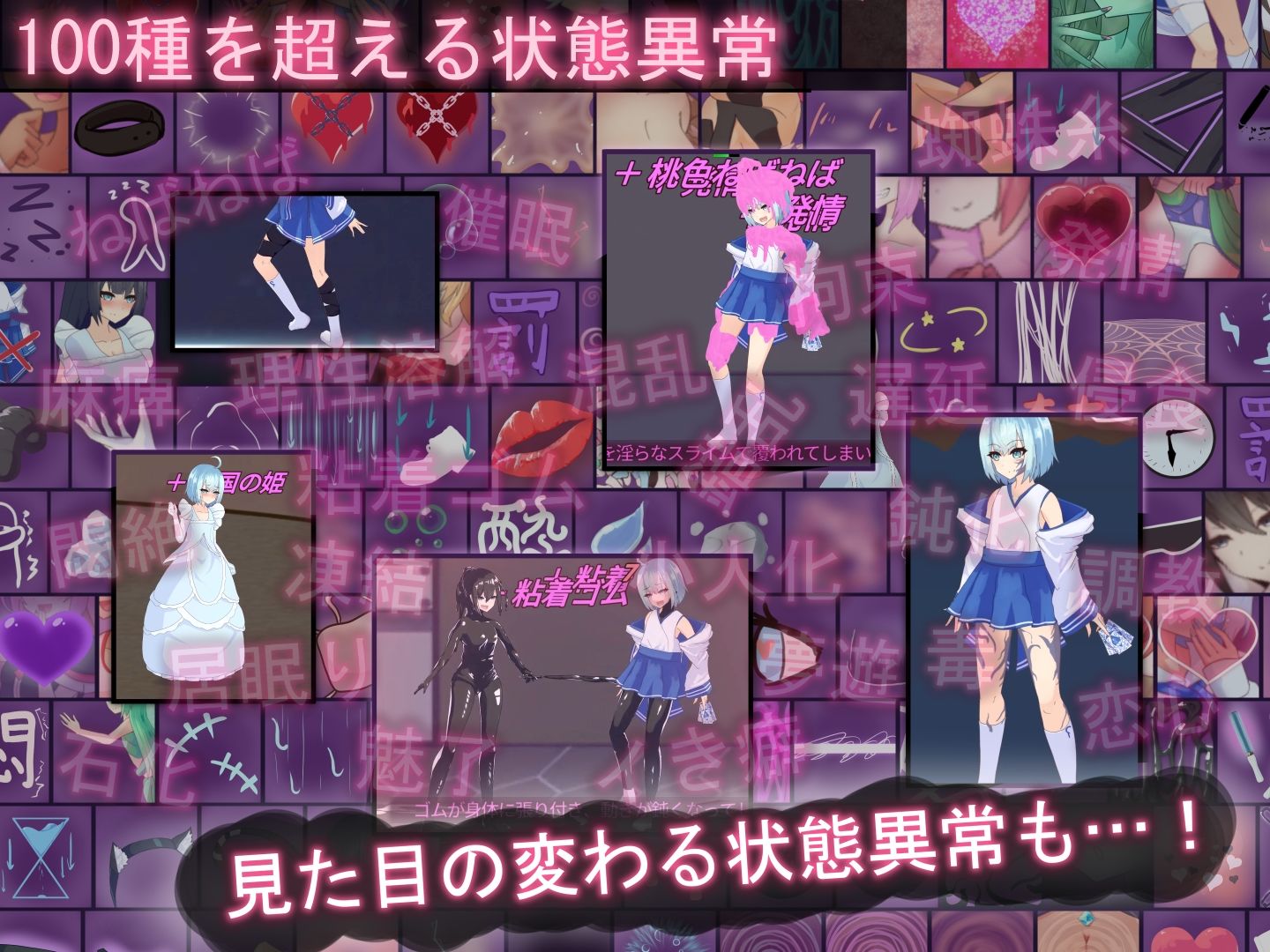 ティリシア -男の娘が状態異常でハメられ犯●れるアクションゲーム- サンプル画像4