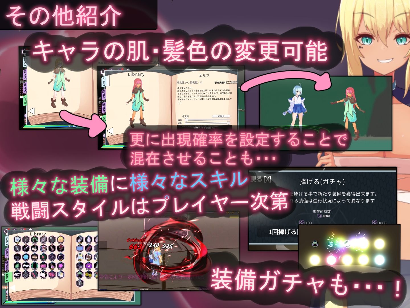 ティリシア -男の娘が状態異常でハメられ犯●れるアクションゲーム- サンプル画像6
