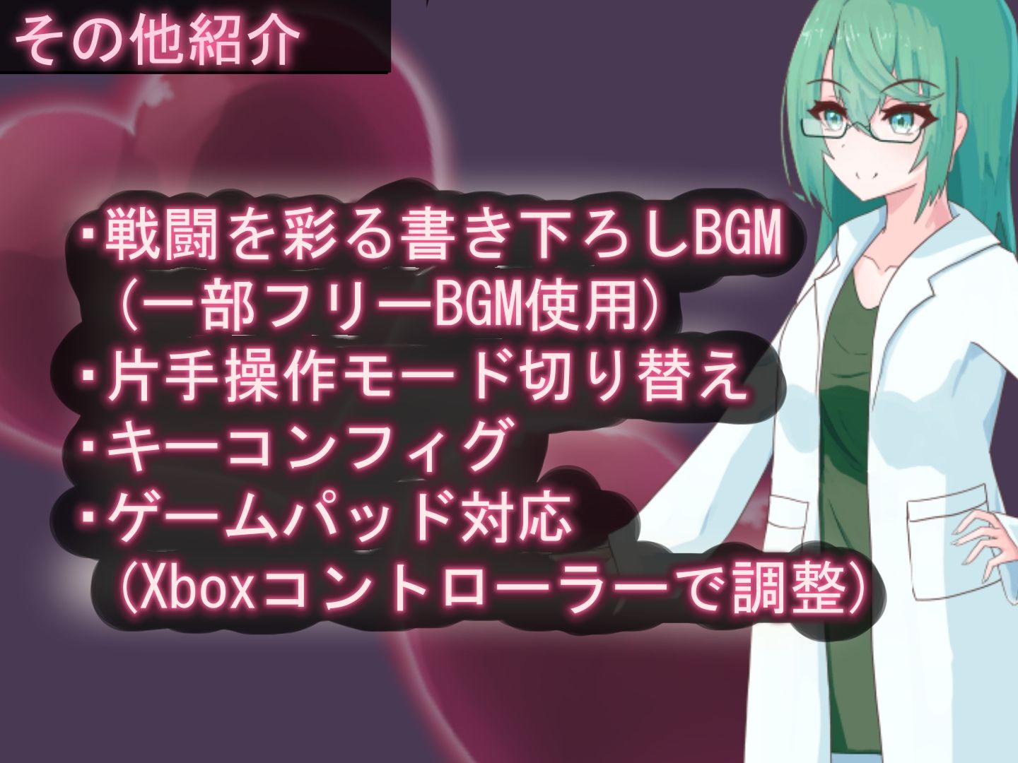 ティリシア -男の娘が状態異常でハメられ犯●れるアクションゲーム- サンプル画像7