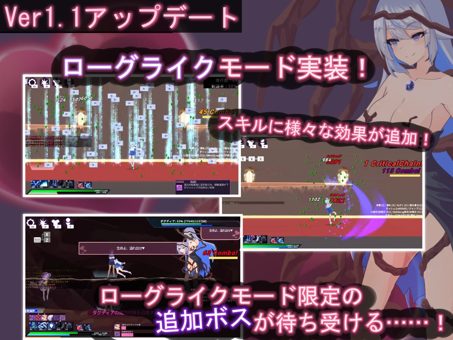 ティリシア -男の娘が状態異常でハメられ犯●れるアクションゲーム- サンプル画像8