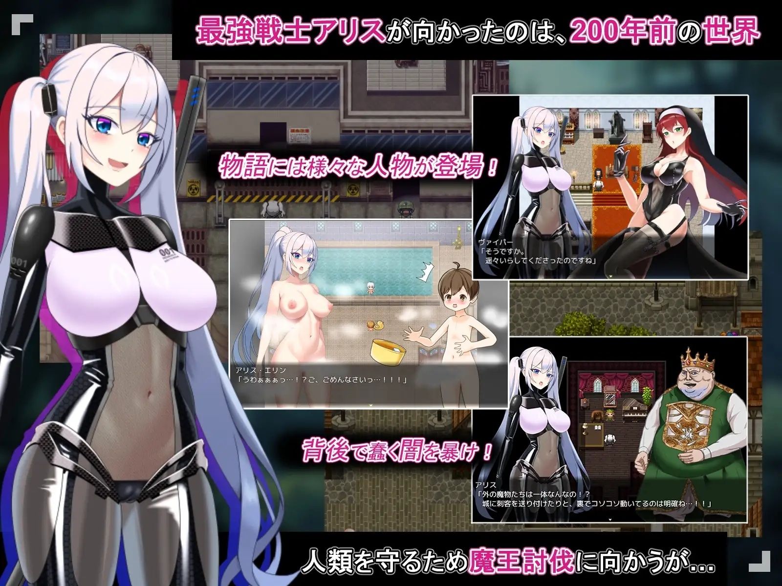 テイルズ・オブ・アリス（腰の火Ver） サンプル画像1