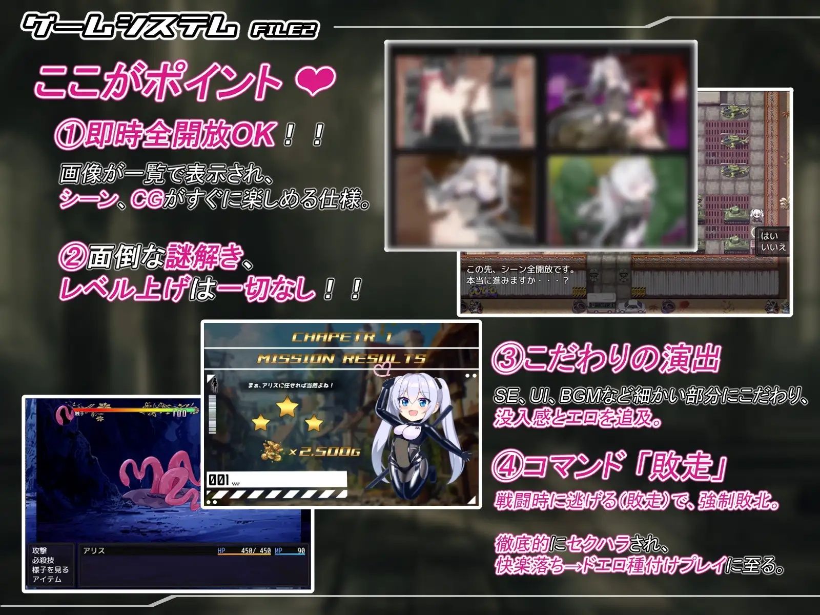 テイルズ・オブ・アリス（腰の火Ver） サンプル画像4