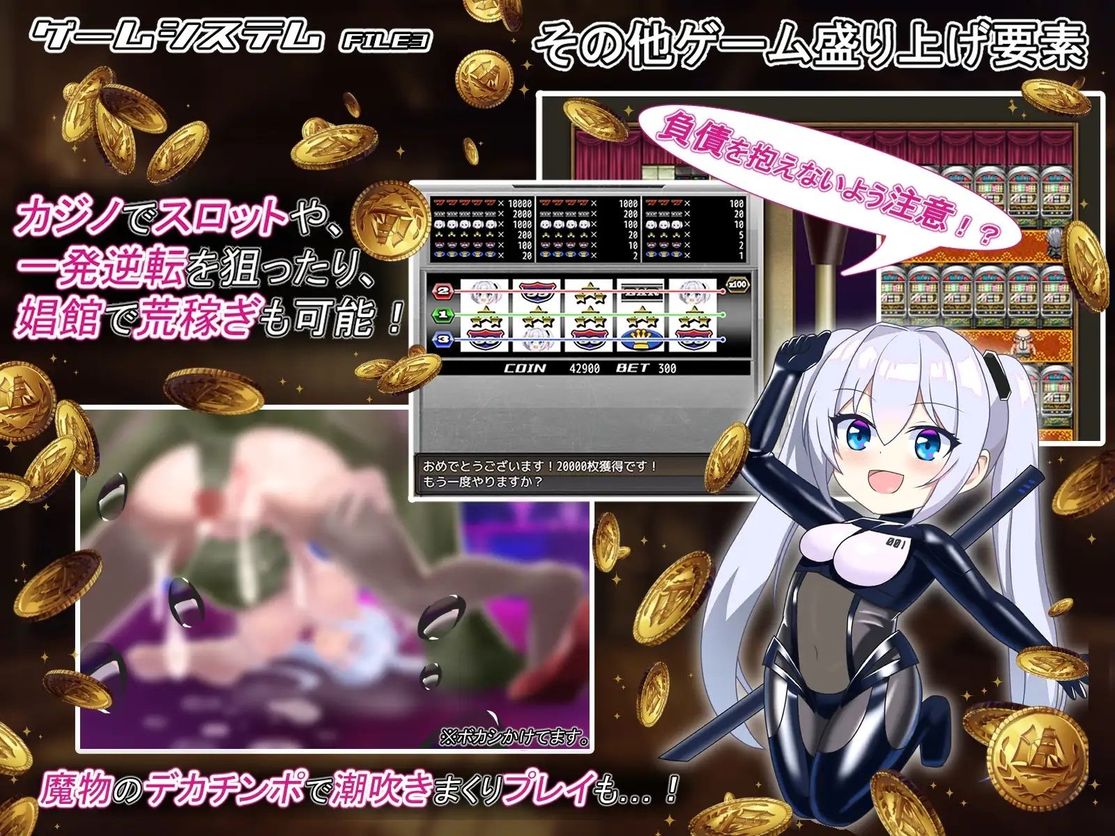 テイルズ・オブ・アリス（腰の火Ver） サンプル画像5