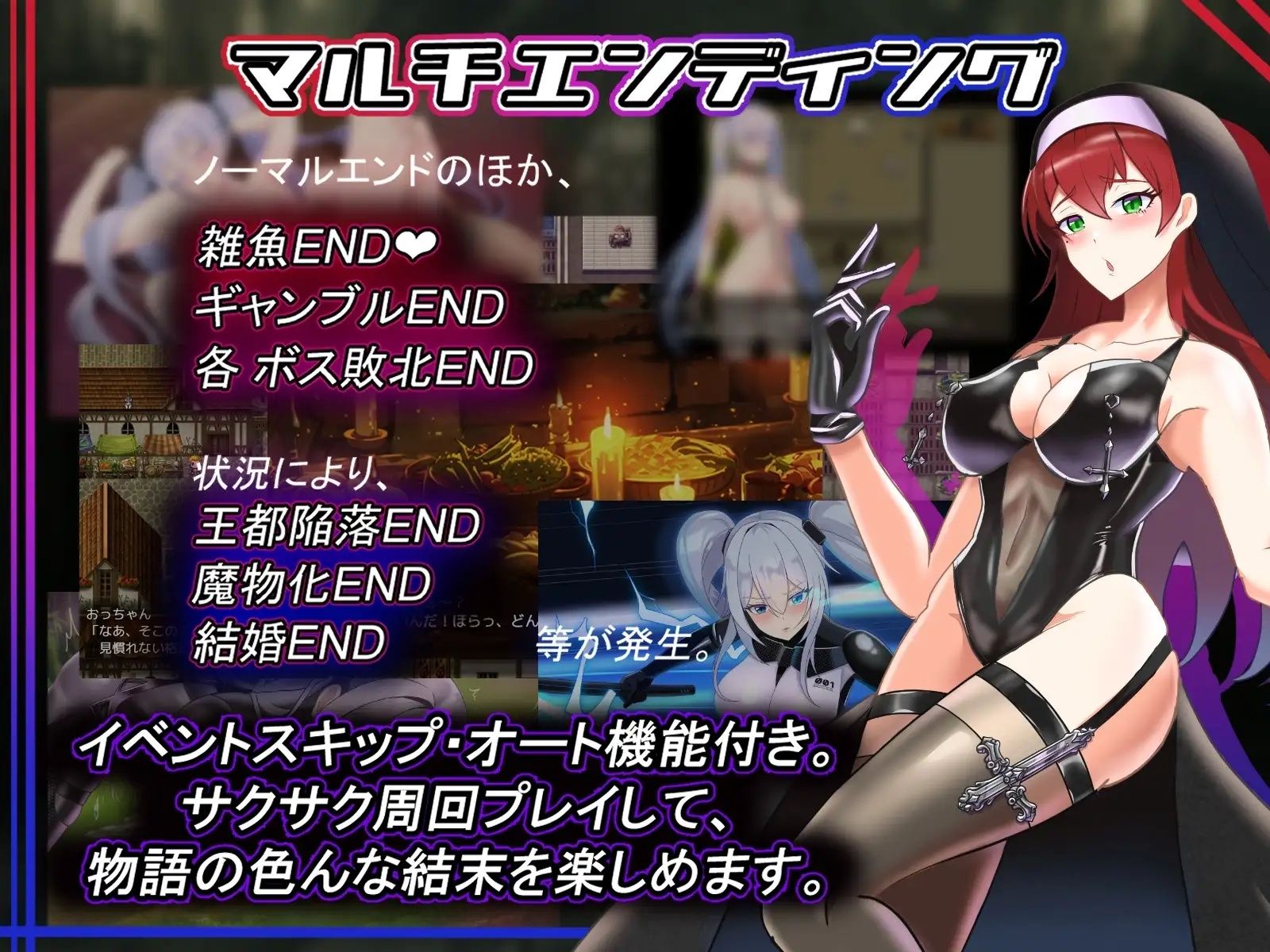テイルズ・オブ・アリス（腰の火Ver） サンプル画像7
