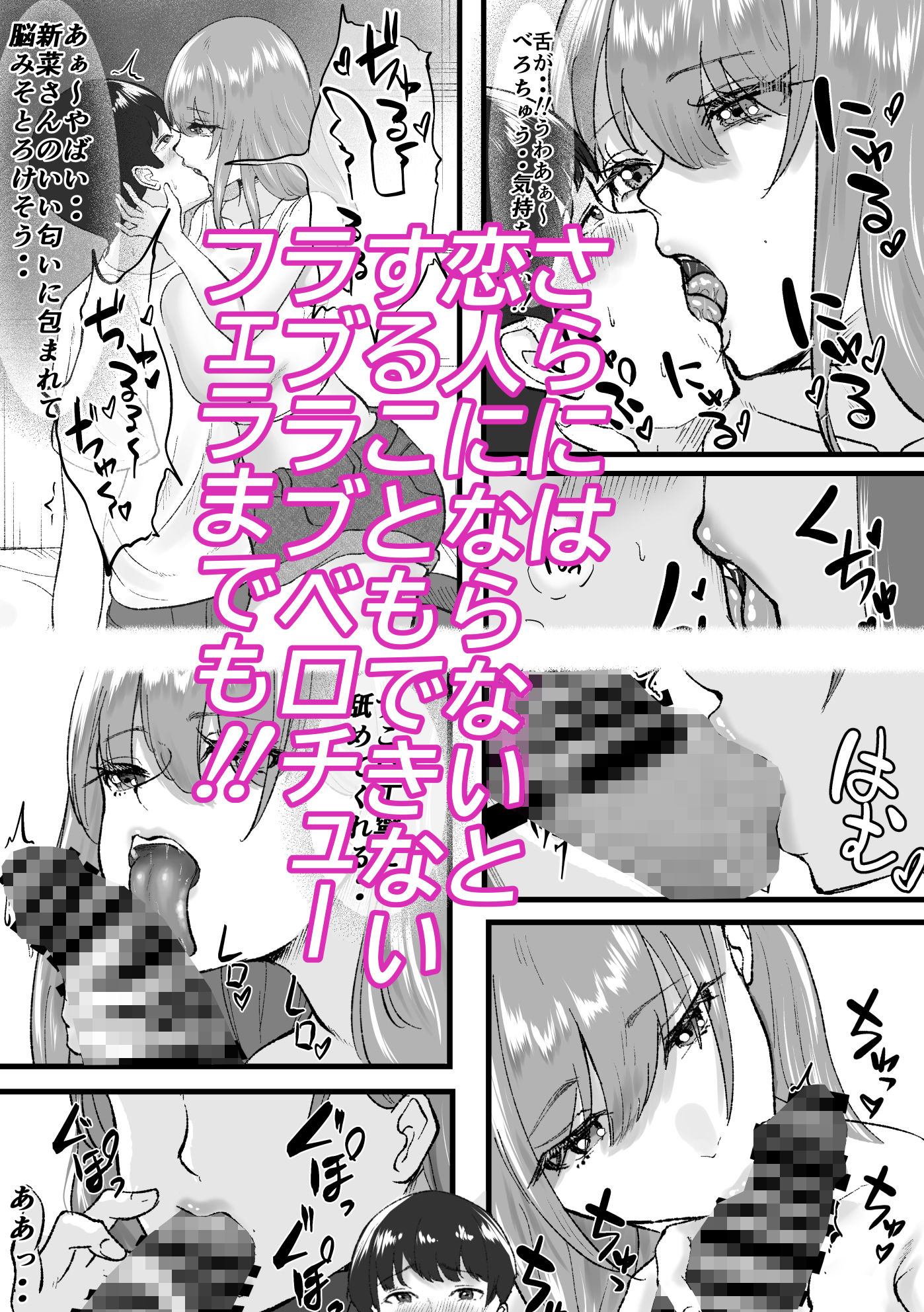 デリヘル呼んだらクラスの一軍ギャルがきた サンプル画像6