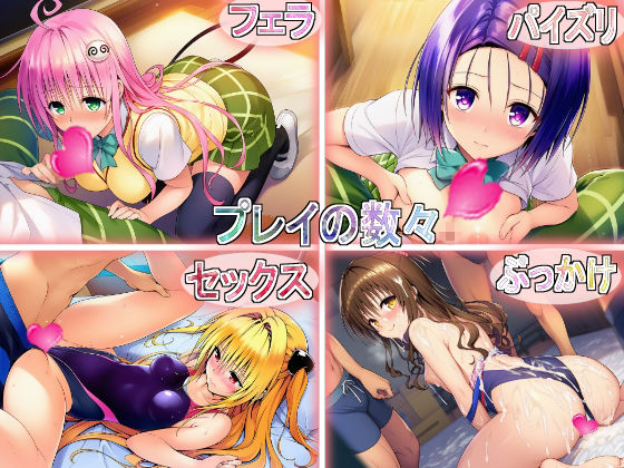 トラブル娘CG集 サンプル画像1