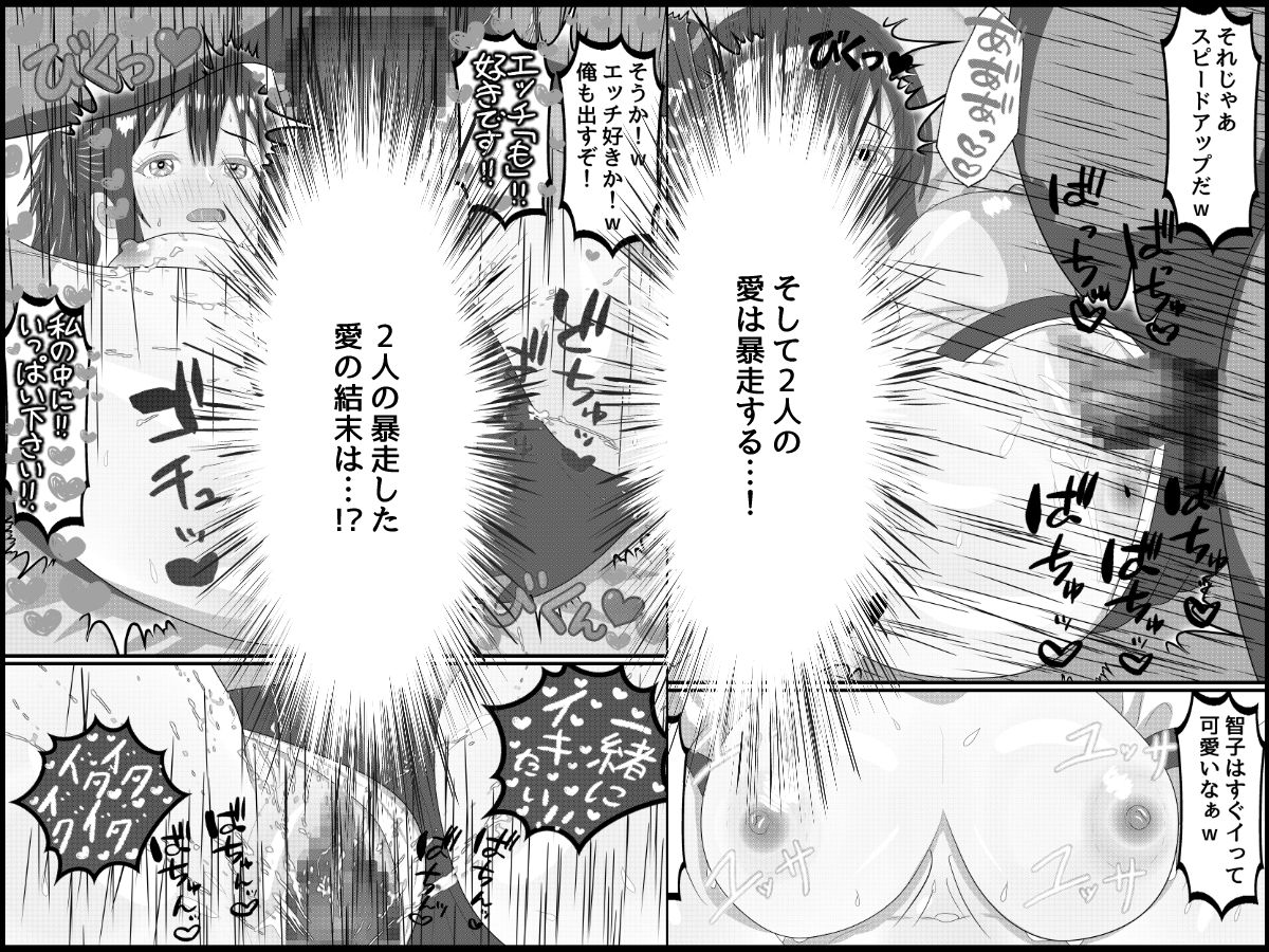 トロい爆乳処女生徒を進級を餌にハメまくる サンプル画像9
