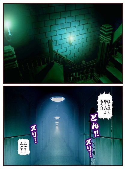 ド〇ンジョ様のヒーロー調教日記 2日目 サンプル画像3