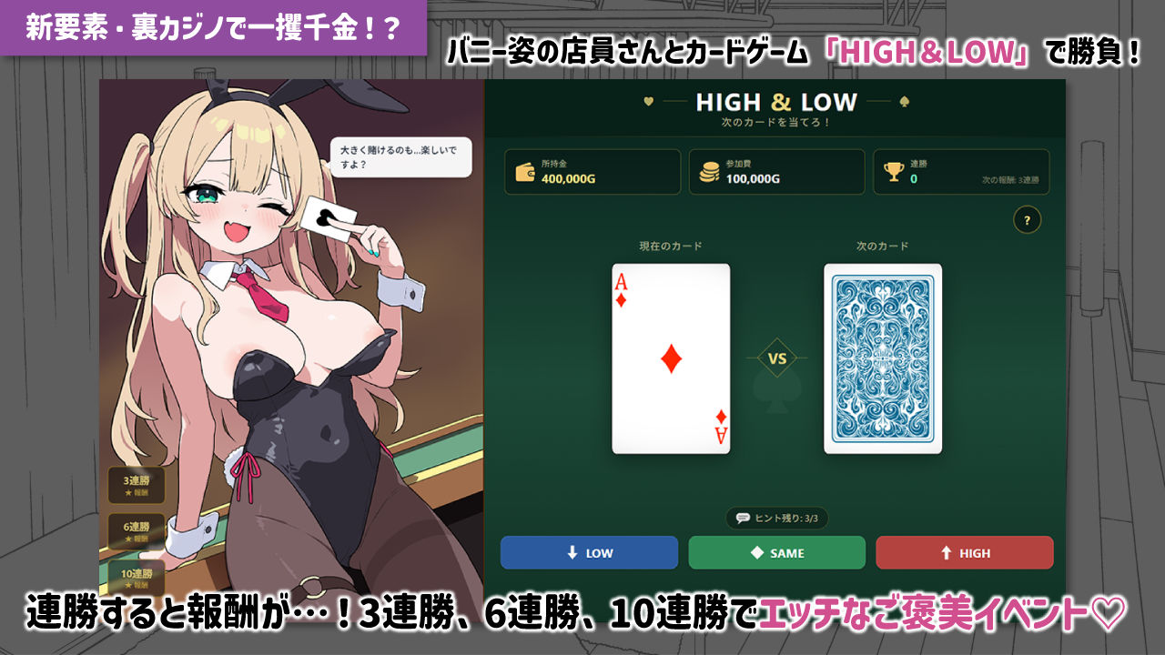 ドキドキ！性感マッサージ【タツ姐編＋本編カラー化DLC】 サンプル画像6