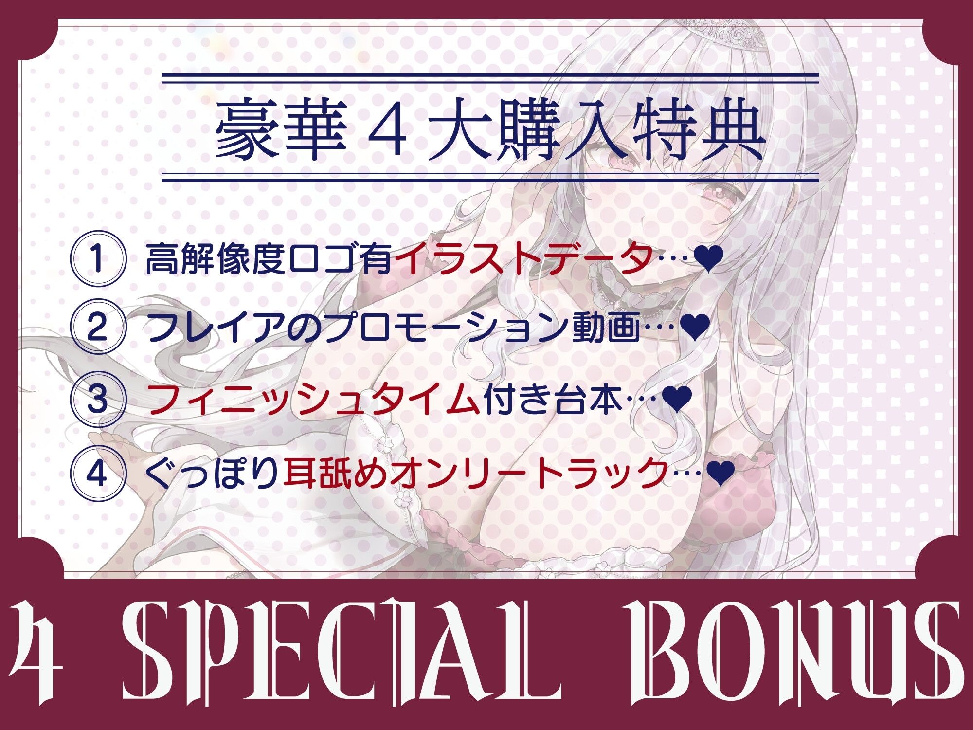 ドスケベ耳舐めプリンセス♪よわよわおまんこ×耳舐め修行→快楽チンポ堕ち♪耳舐めの上手さで地位が決まる耳淫王国で毎日ぐっぽりお耳を責められる日常 サンプル画像5