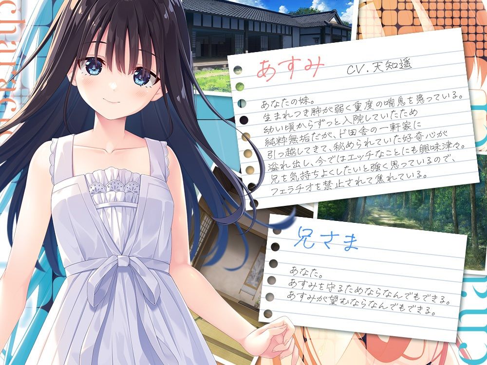 ド田舎兄妹、甘々フェラチオASMR サンプル画像3
