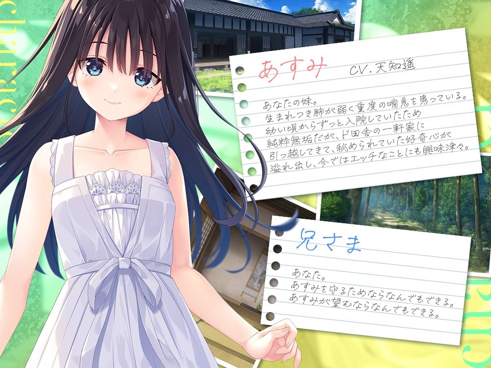 ド田舎兄妹、甘々耳舐めASMR サンプル画像3