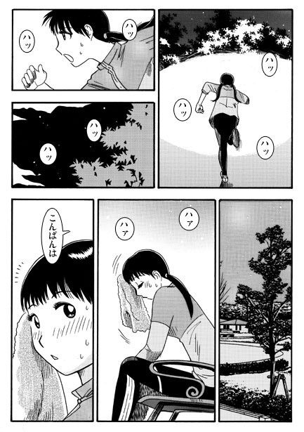 ナイトランナー サンプル画像2
