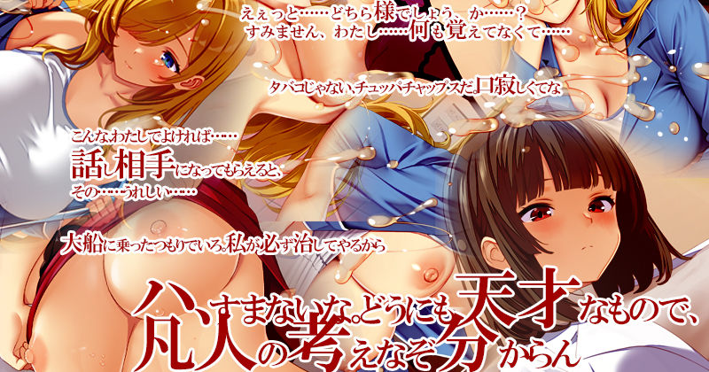 ナースコール警備員:Append.2 姦者増量ぱっち サンプル画像3