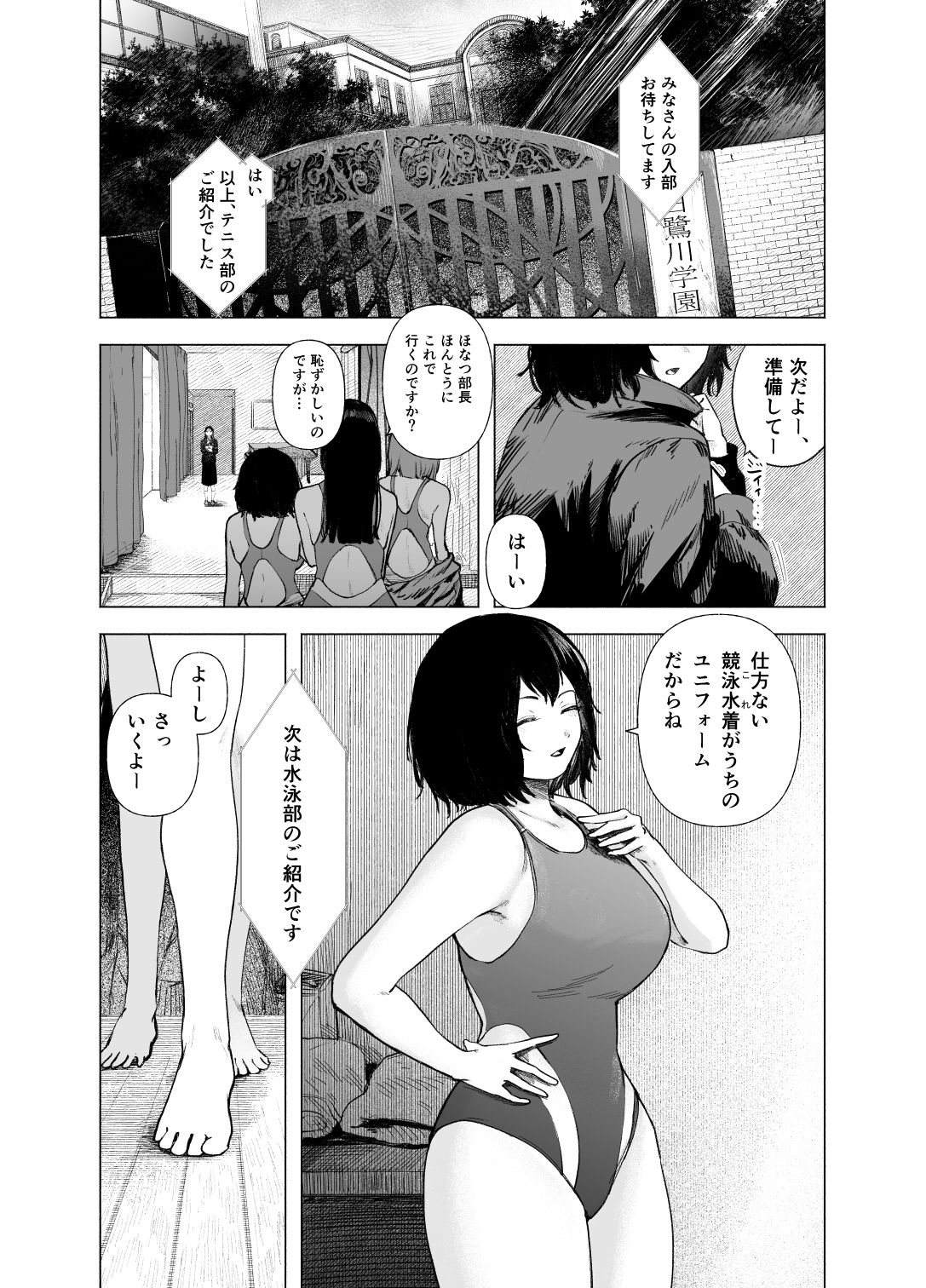 ネイキッドブルースター サンプル画像1
