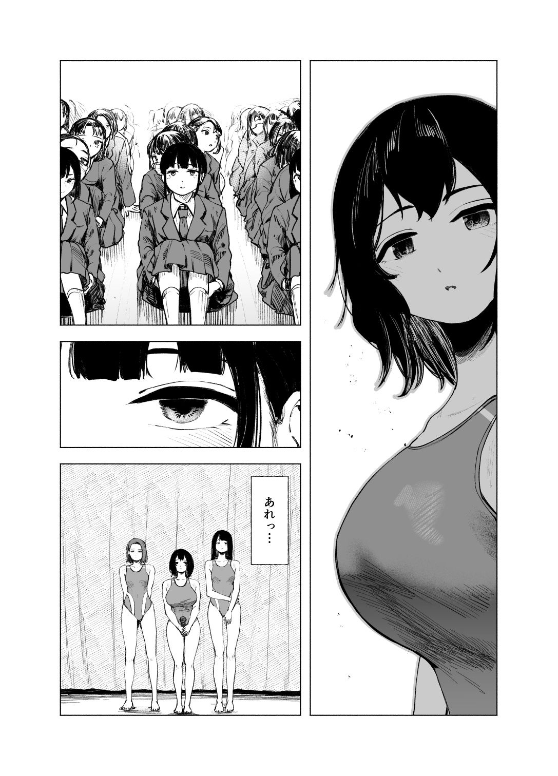 ネイキッドブルースター サンプル画像3