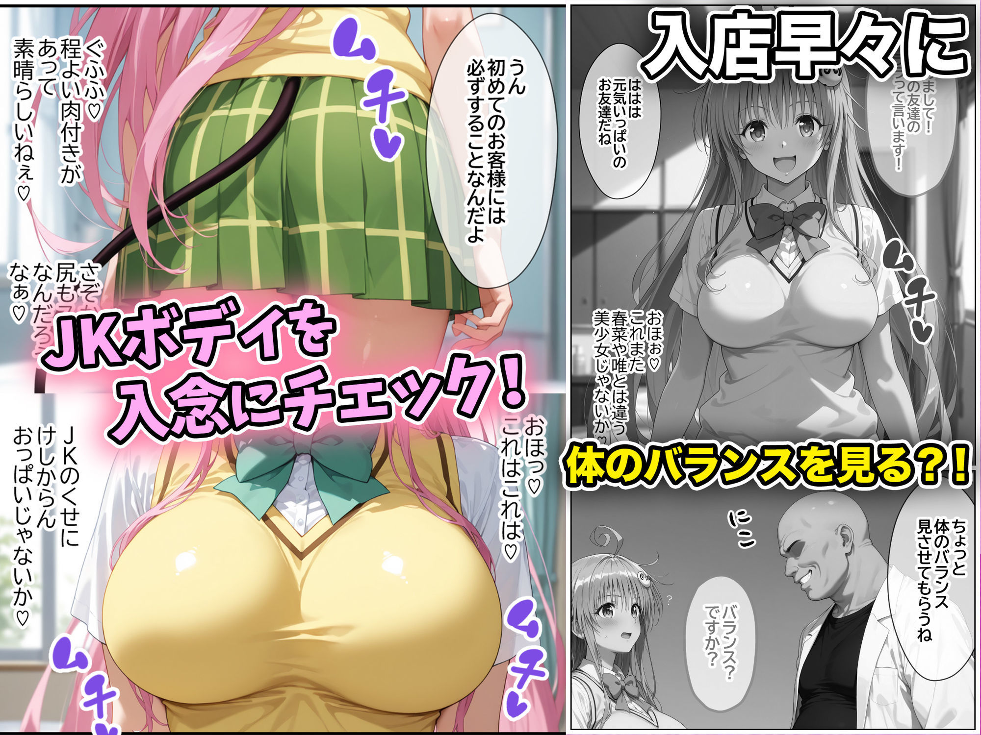 ネェ、早く挿入てぇ！オネダリララ  -媚薬オイルマッサージで快楽堕ちコース-  前編 サンプル画像3