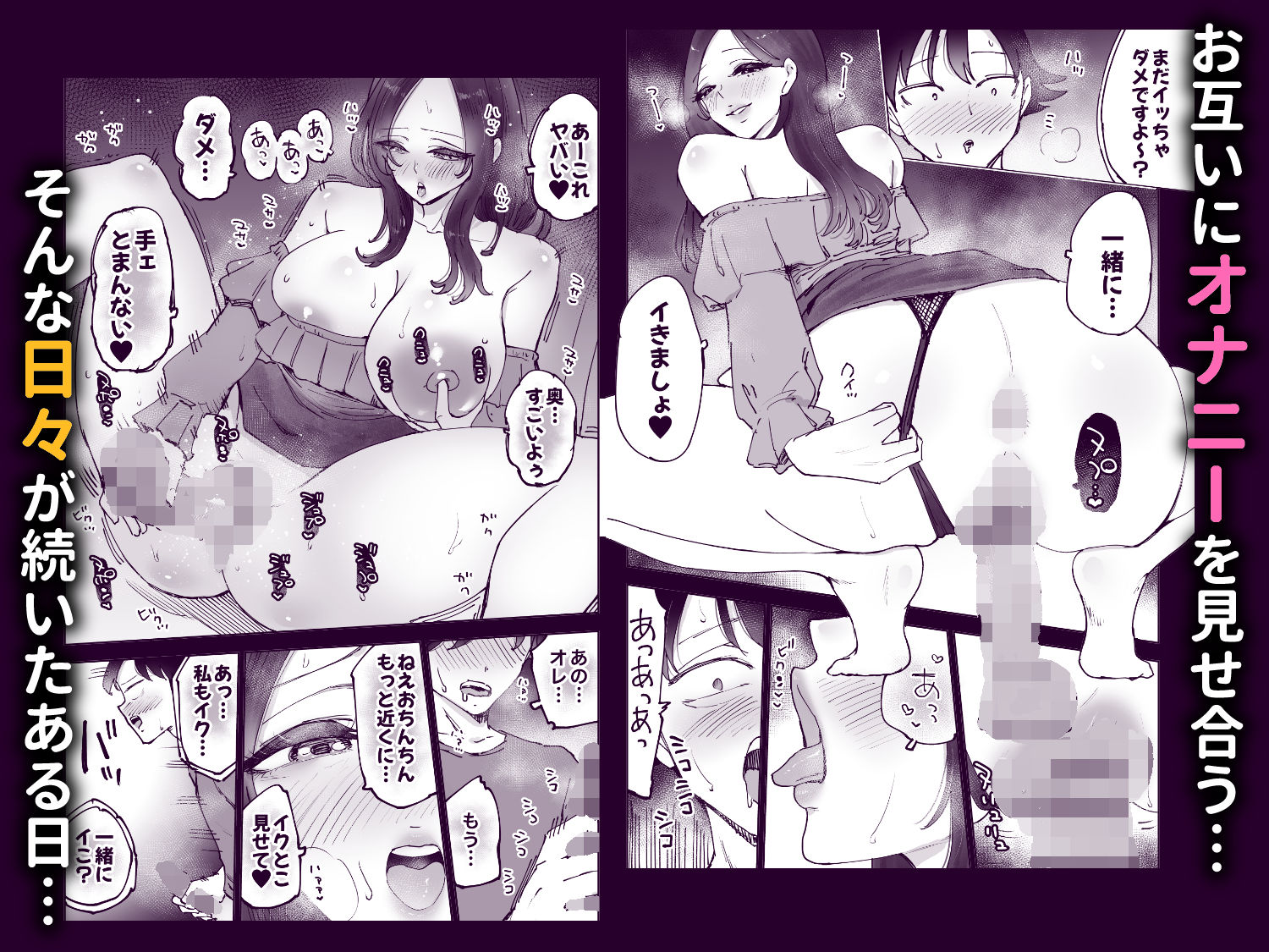 ネカフェのおねえさんと3時間パックの××× サンプル画像6