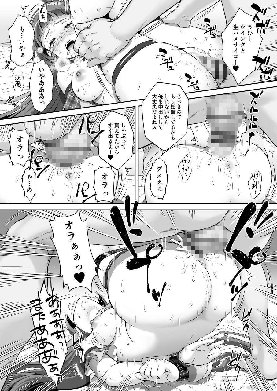 ネットリテラシーの低い妖精が拡散させた動画では正体バレはしなかったが、不注意で身バレしてしまった！ サンプル画像4