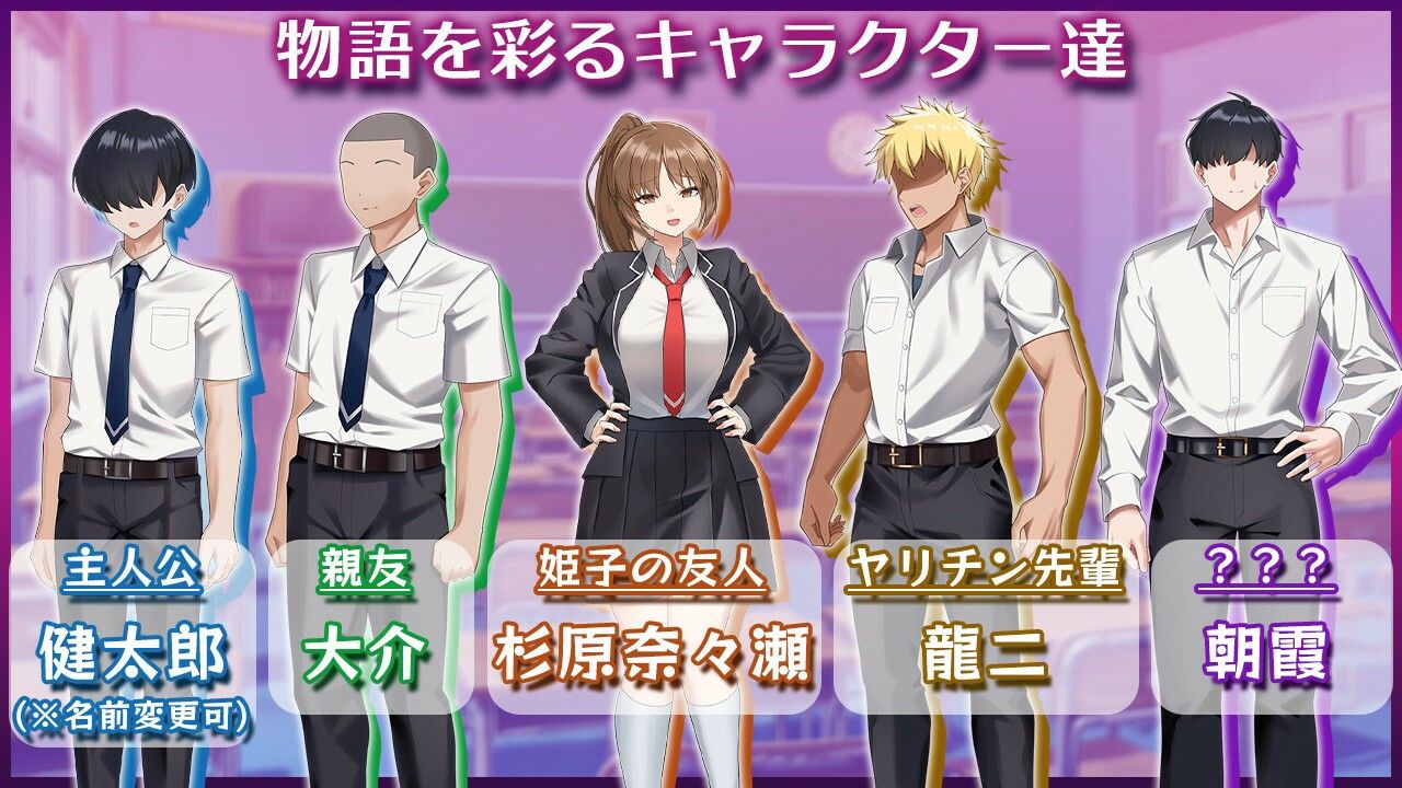 ネトラレヒロイン姫子 -秘密の学園性活- サンプル画像4