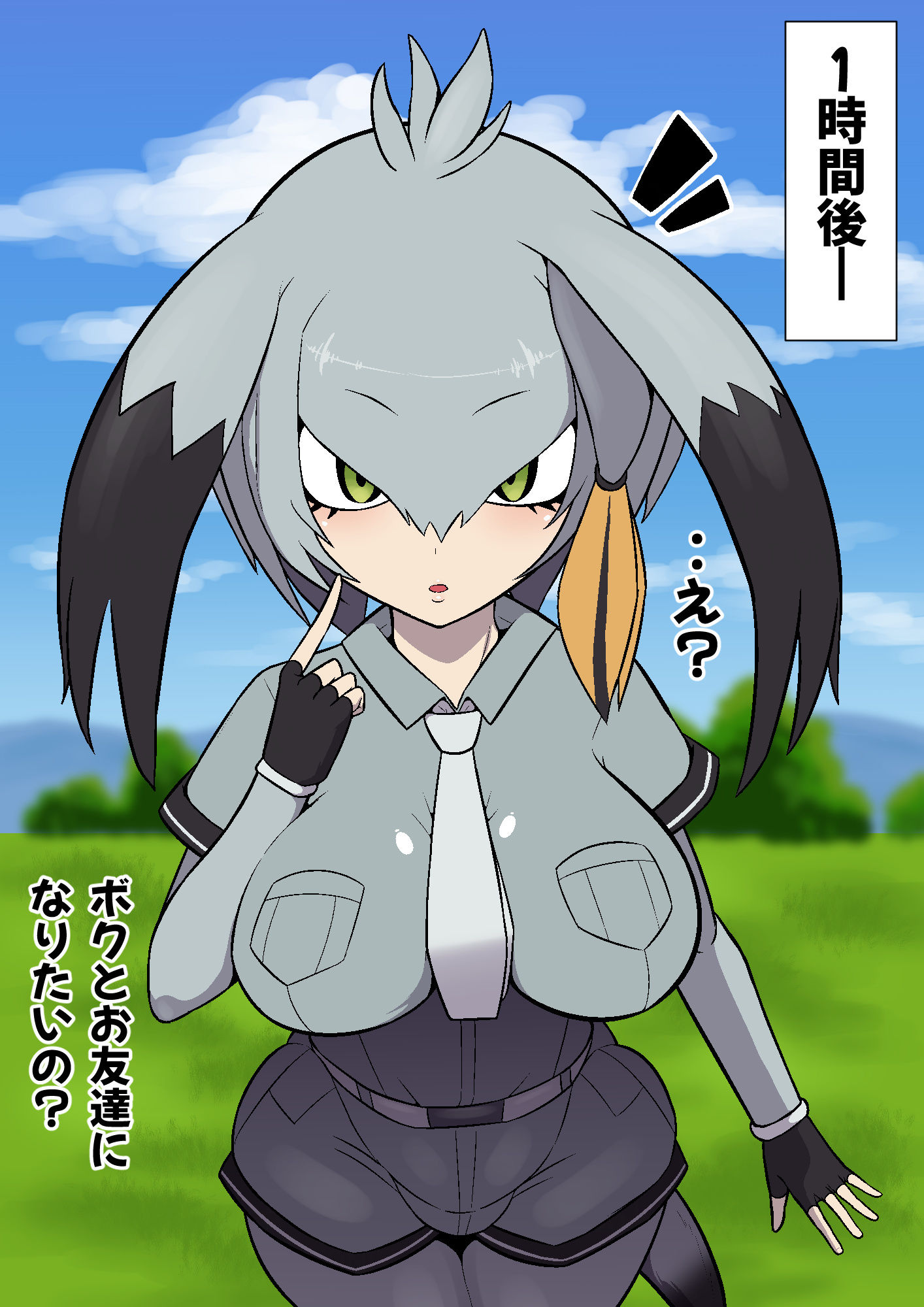 ハシビロちゃん交尾日記 サンプル画像2