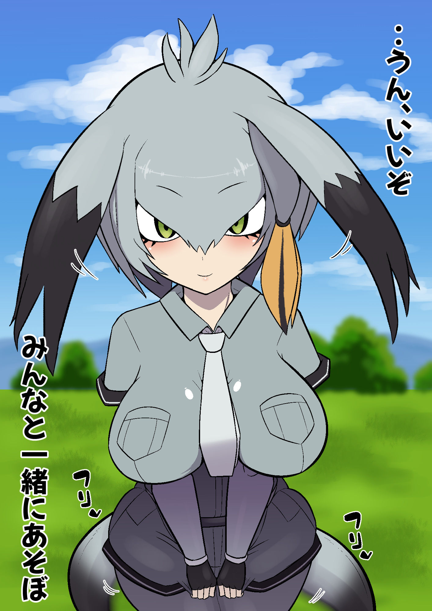 ハシビロちゃん交尾日記 サンプル画像3
