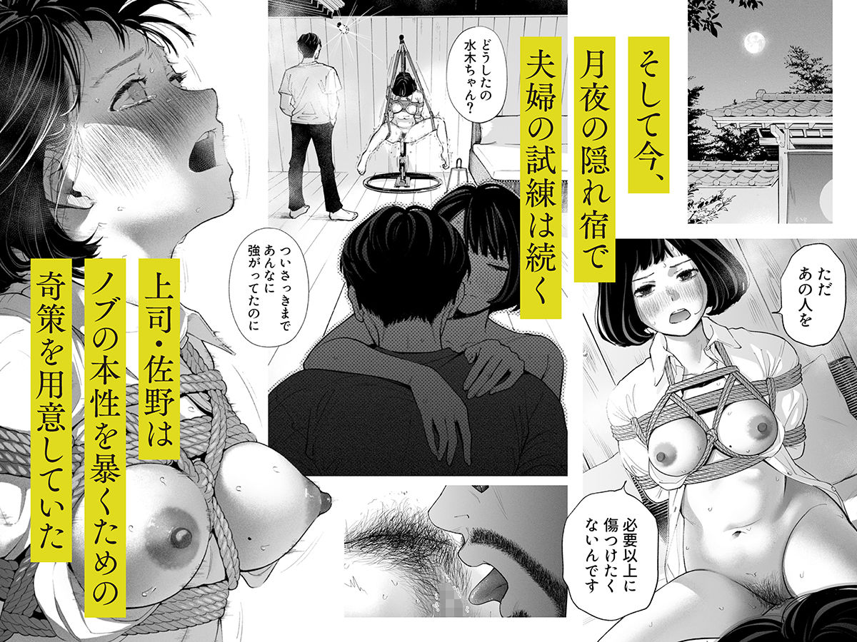 ハナミズキ 第四話「落花」 サンプル画像4