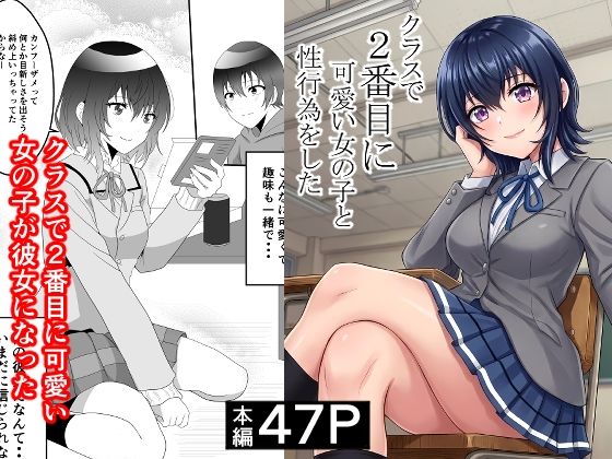 ハマチトモサク総集編1 サンプル画像2