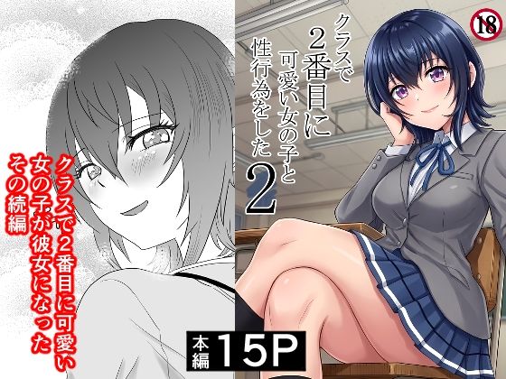 ハマチトモサク総集編1 サンプル画像3