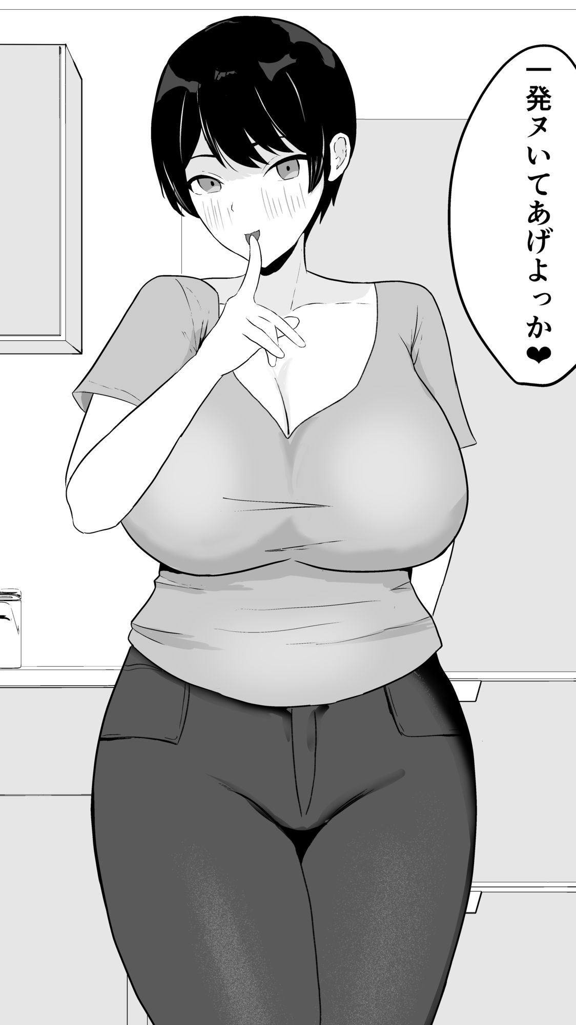 バイト先、京子さんの性欲がすごかった件 サンプル画像2
