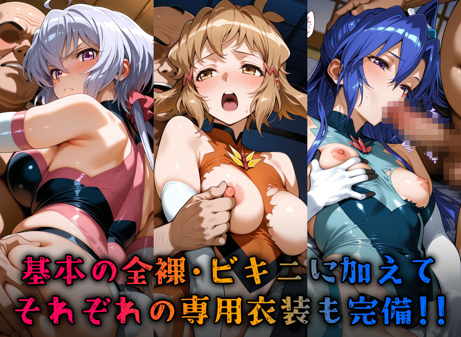 ヒロイン旅館 -戦姫絶唱シンフ◯ギア篇- サンプル画像3