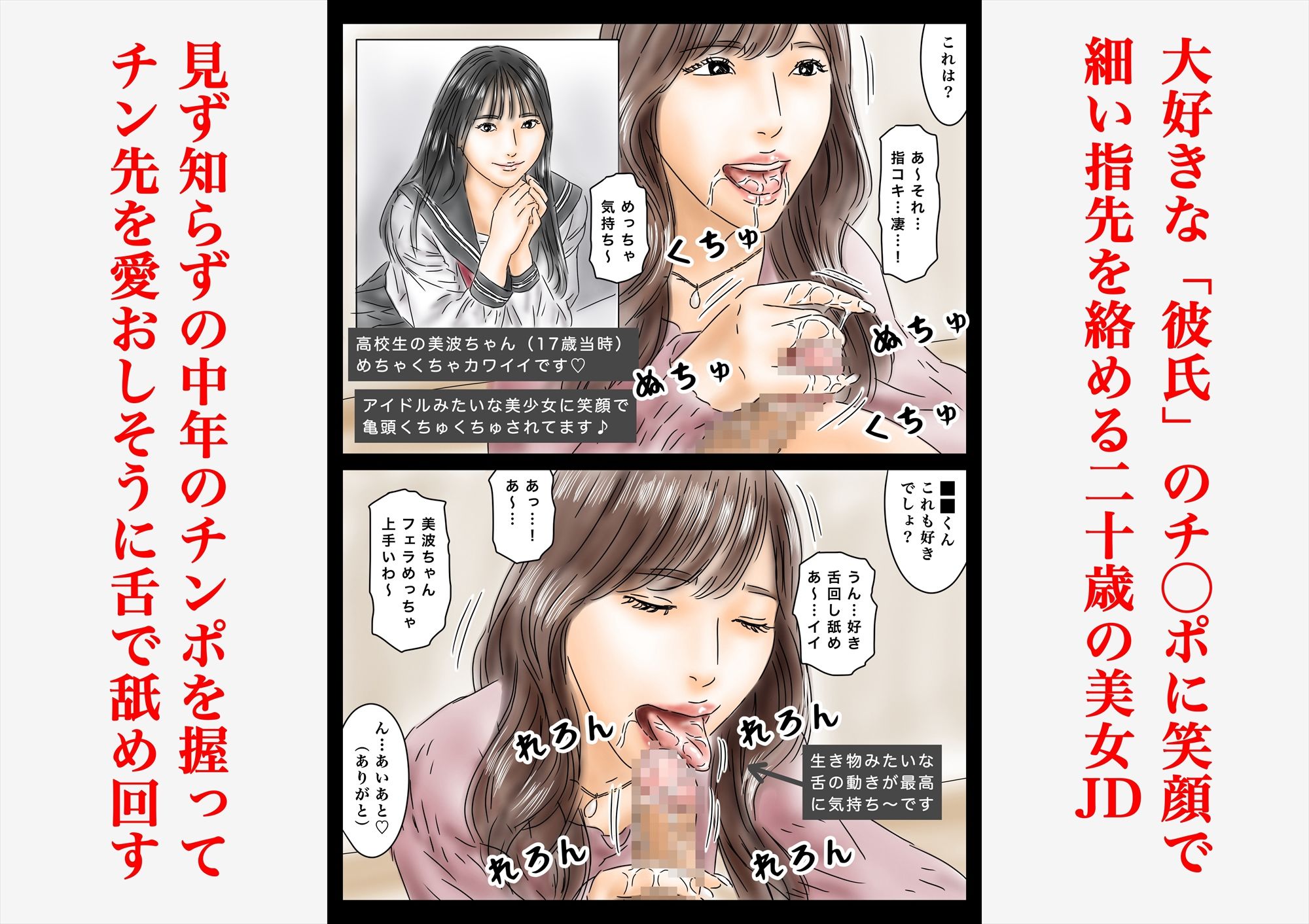 フルイスエミ マンガ総集編vol.5 サンプル画像2