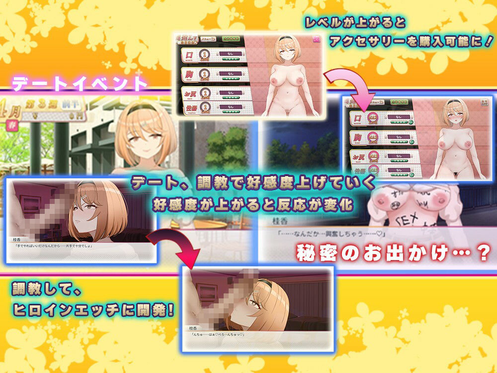 フレグラントオリーブ〜強気JD快楽堕ち〜 サンプル画像2