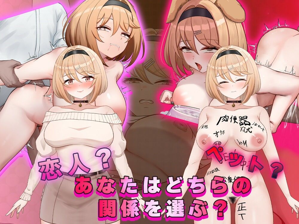 フレグラントオリーブ〜強気JD快楽堕ち〜 サンプル画像4