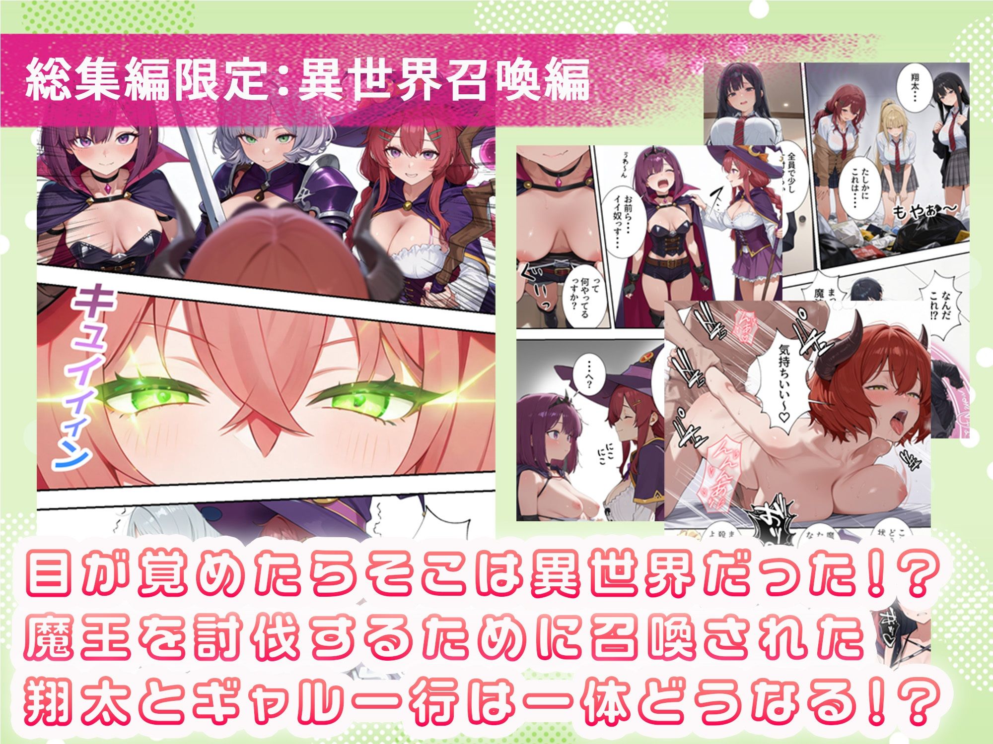 ボクの部屋が1軍ギャル達の溜まり場になっている件について 総集編 ＋ 限定話 サンプル画像10