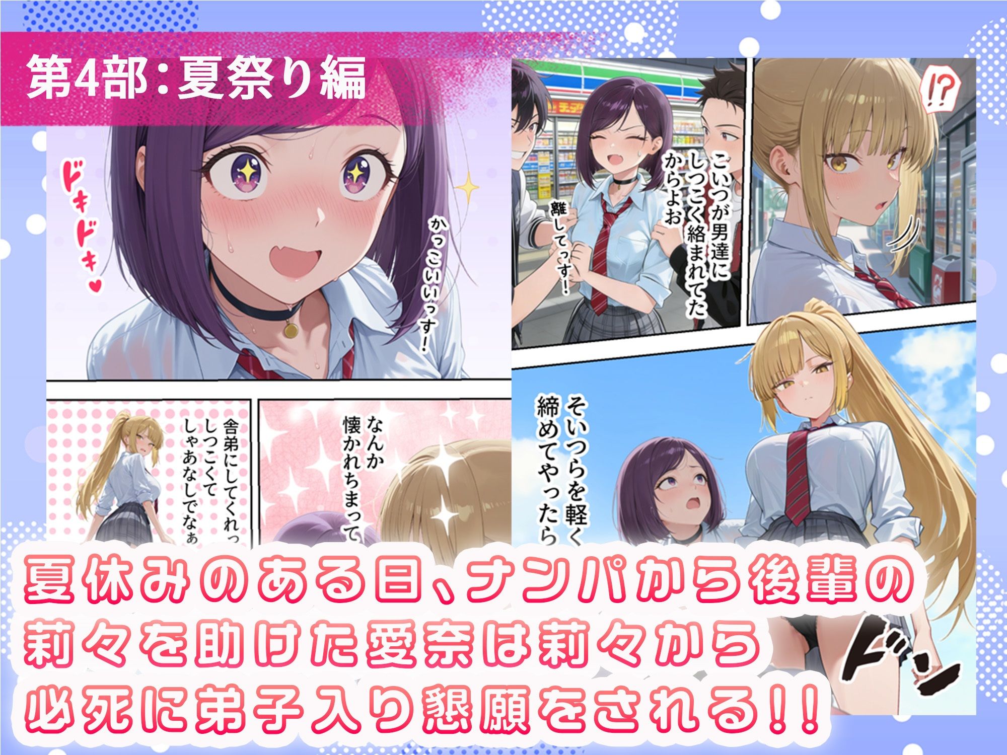 ボクの部屋が1軍ギャル達の溜まり場になっている件について 総集編 ＋ 限定話 サンプル画像8